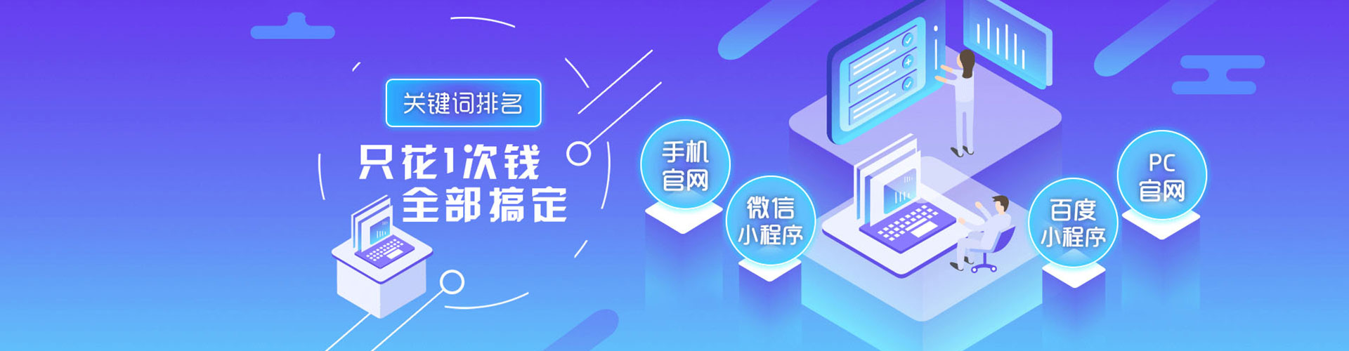 三都渠道开户返点