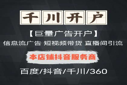 案例研究：SEM推广助力企业实现业绩增长